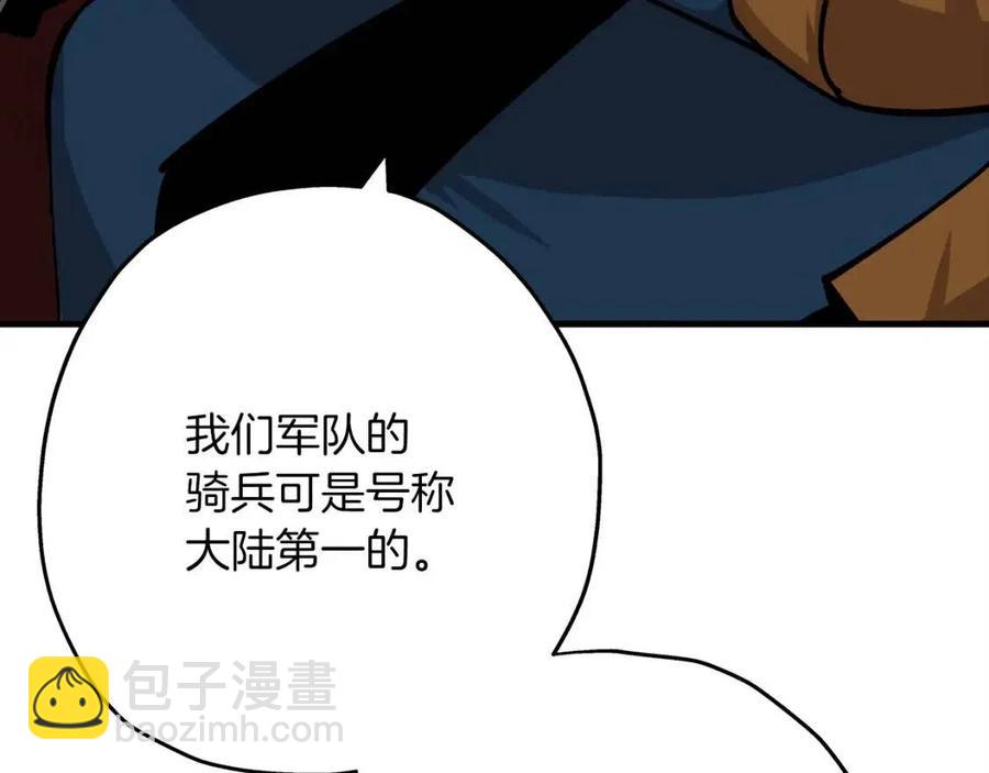 第18话 天赋为何(1/5)-第18话