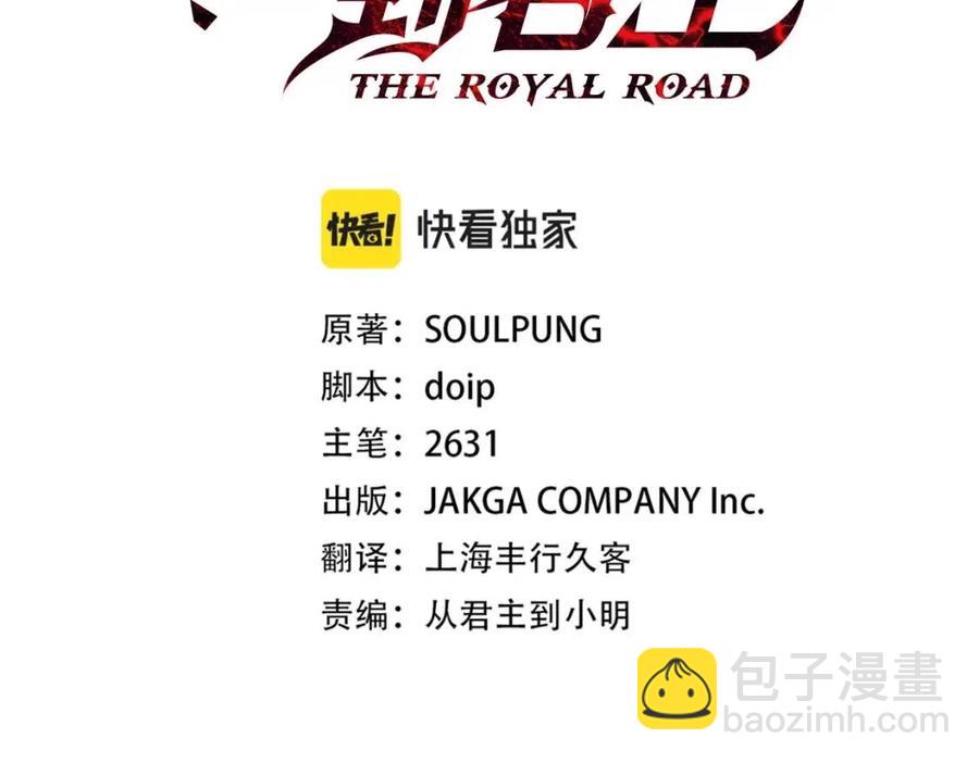 第18话 天赋为何(1/5)-第18话