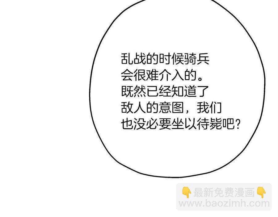 第18话 天赋为何(1/5)-第18话