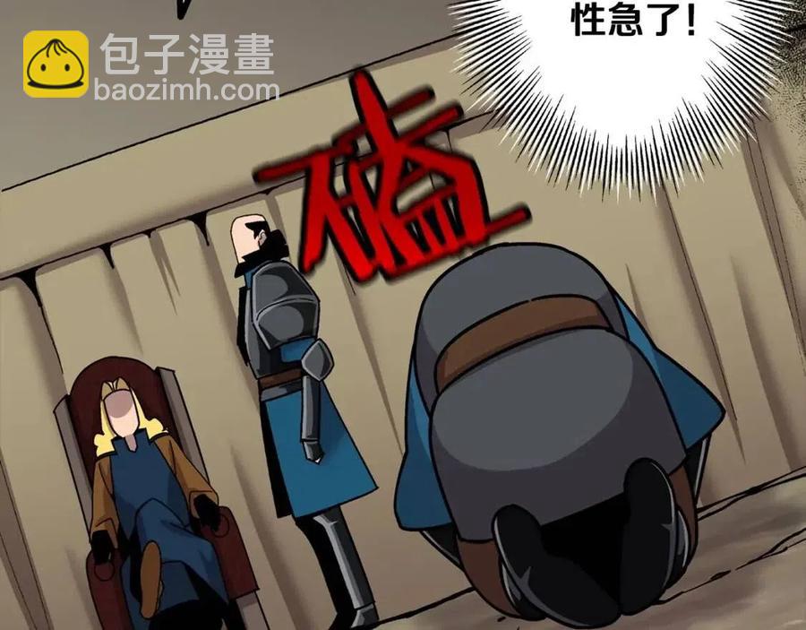 第18话 天赋为何(1/5)-第18话