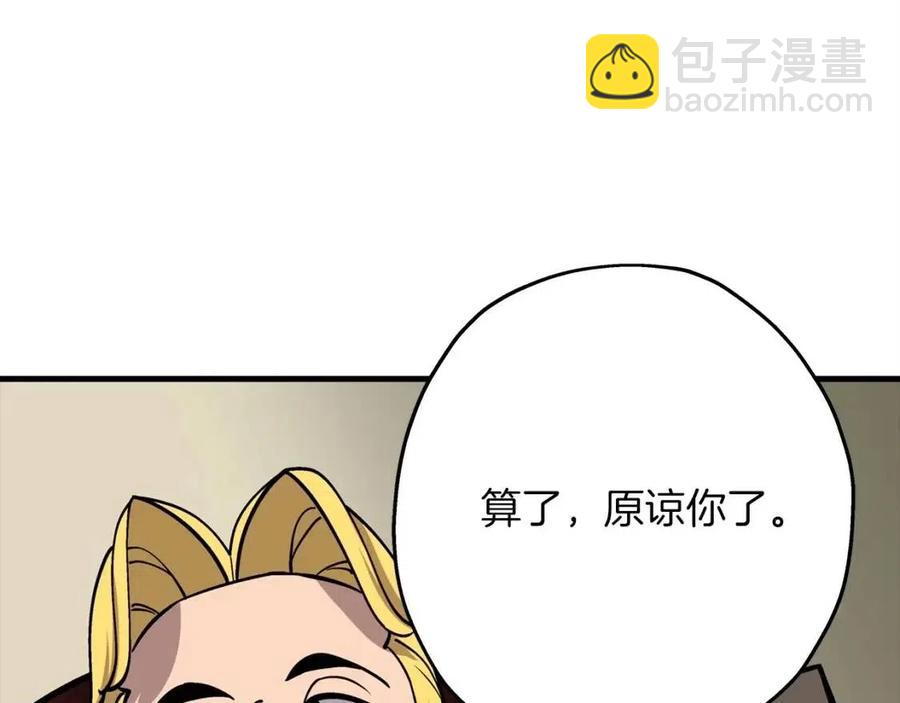 第18话 天赋为何(1/5)-第18话