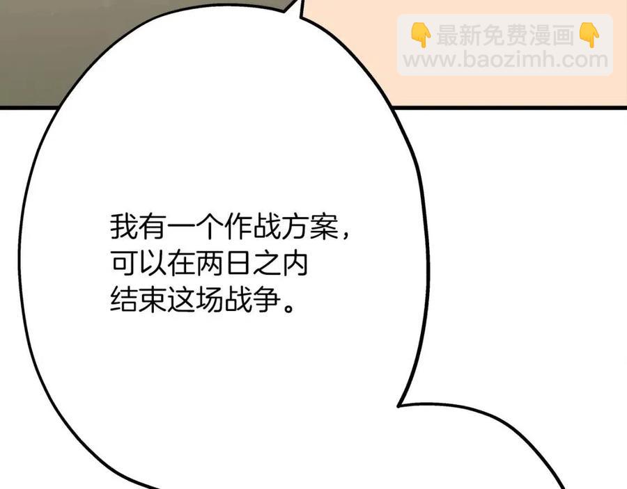 第18话 天赋为何(1/5)-第18话