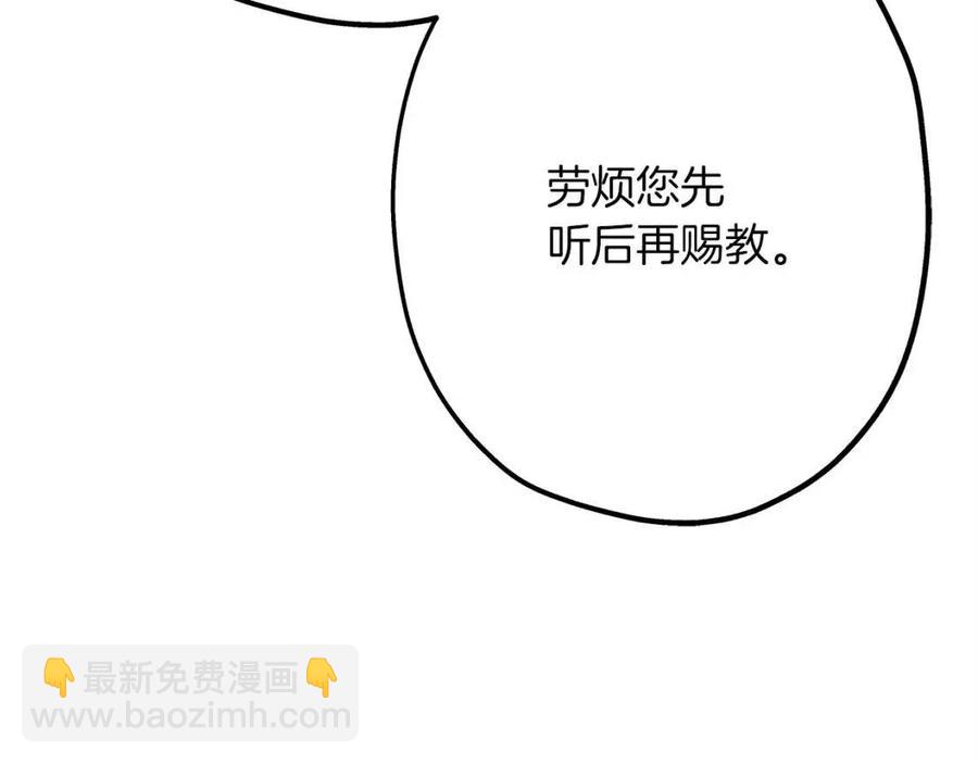 第18话 天赋为何(1/5)-第18话