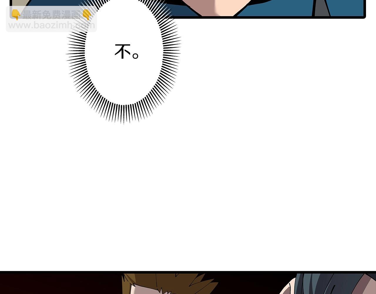 第2话 狩猎(1/4)-第2话