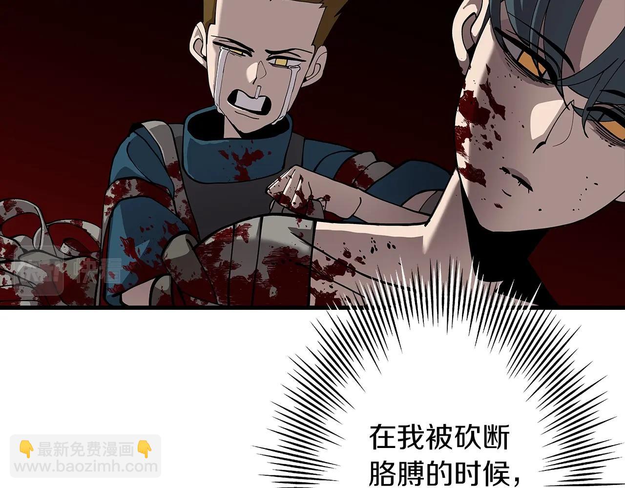 第2话 狩猎(1/4)-第2话