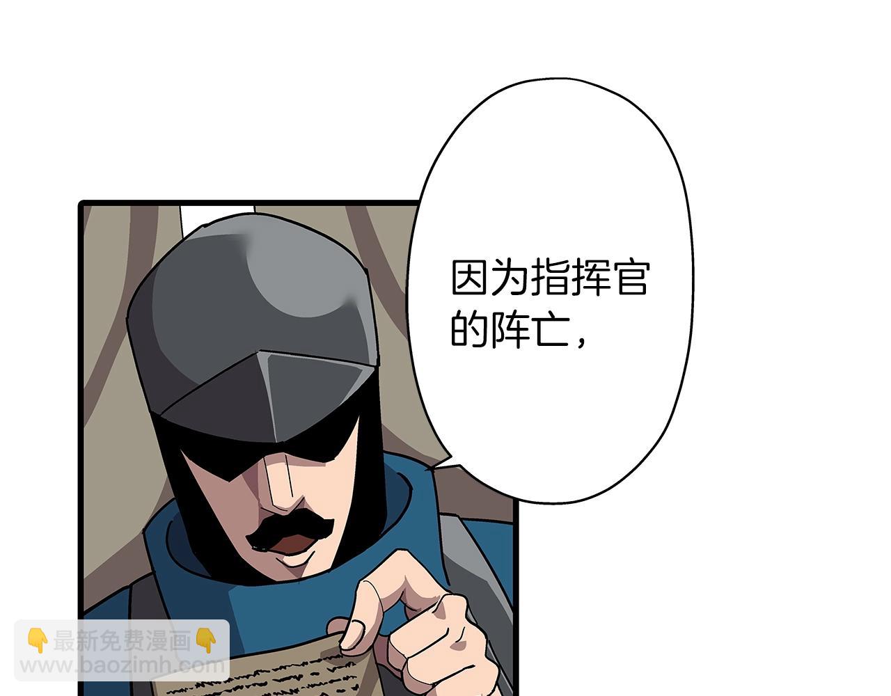 第2话 狩猎(1/4)-第2话