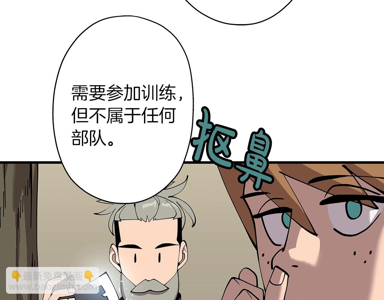 第2话 狩猎(1/4)-第2话