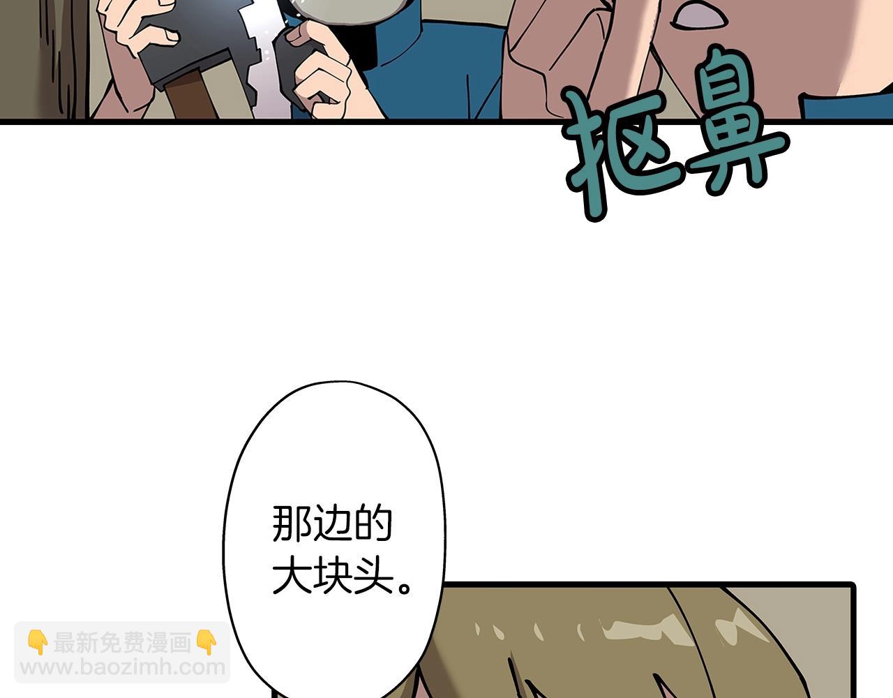 第2话 狩猎(1/4)-第2话