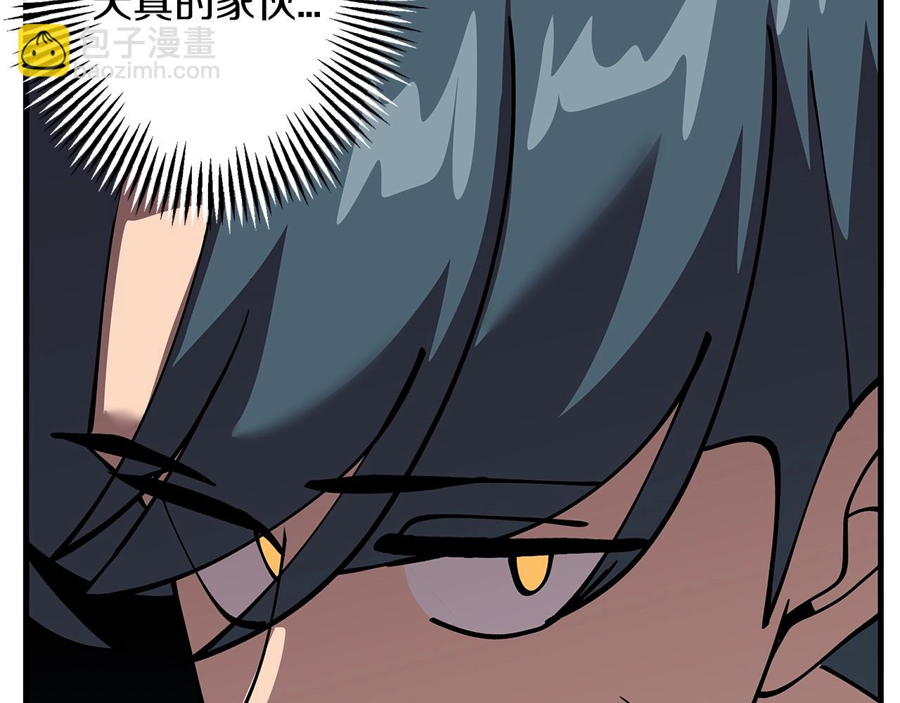 第2话 狩猎(1/4)-第2话