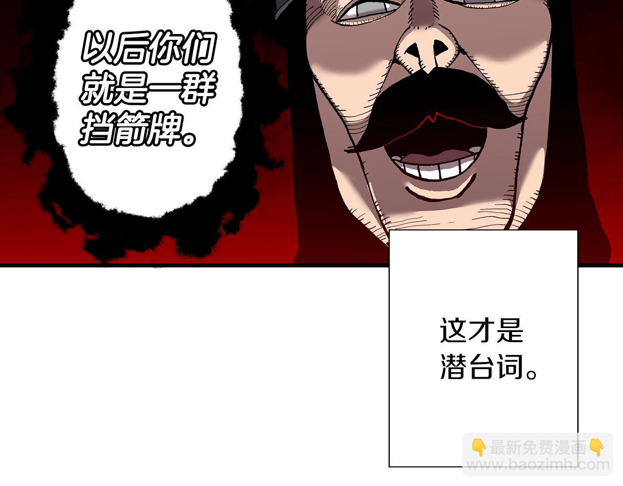 第2话 狩猎(1/4)-第2话