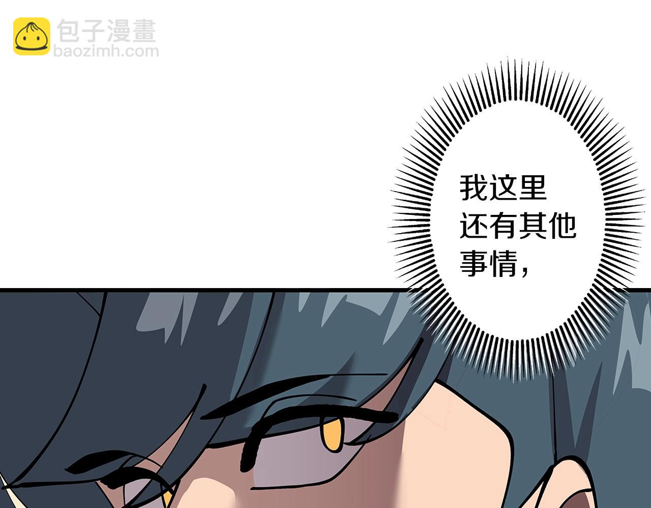 第2话 狩猎(1/4)-第2话