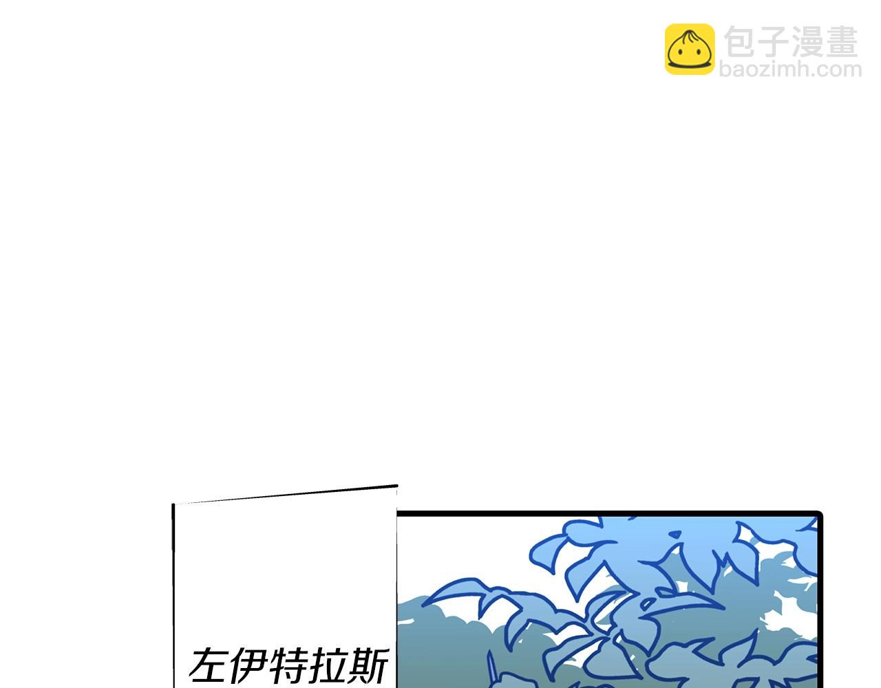 第2话 狩猎(1/4)-第2话