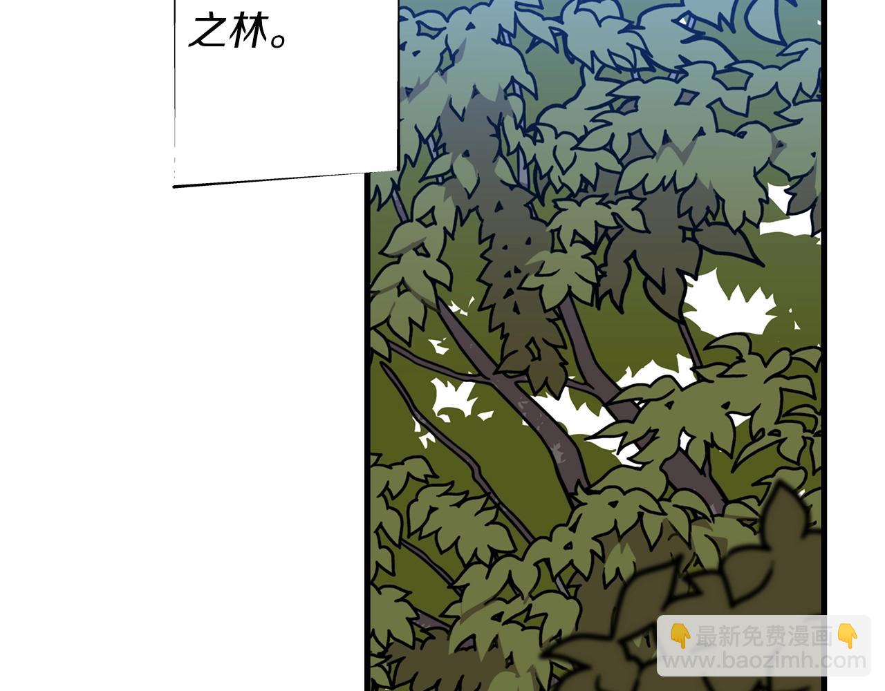 第2话 狩猎(1/4)-第2话