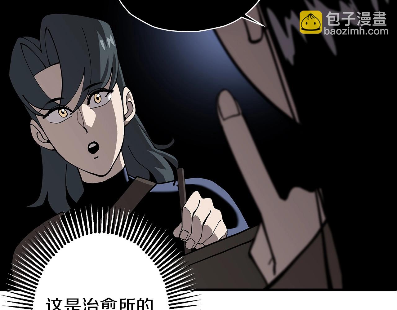 第2话 狩猎(1/4)-第2话