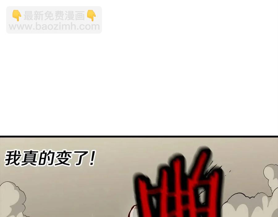 第20话 你想要什么！(1/5)-第20话