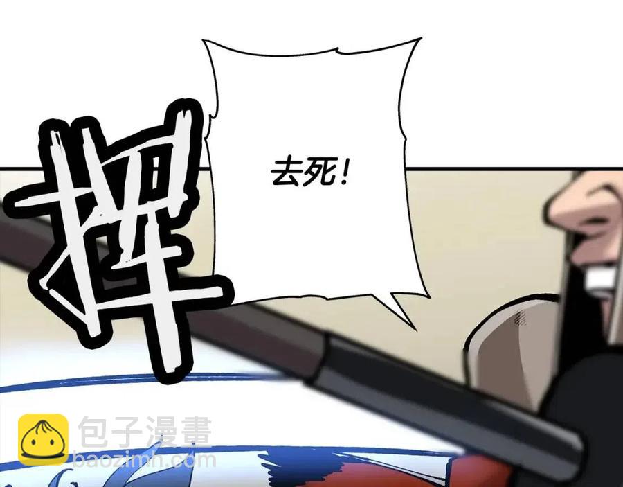 第20话 你想要什么！(1/5)-第20话