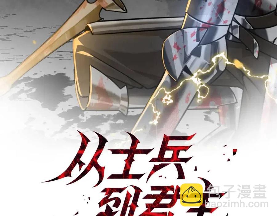 第20话 你想要什么！(1/5)-第20话