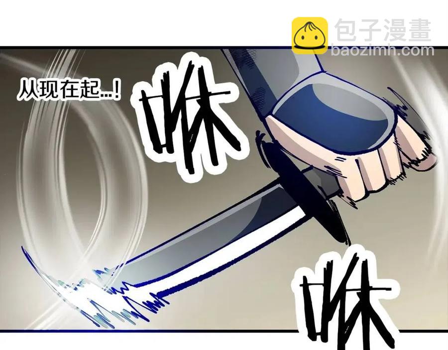 第20话 你想要什么！(1/5)-第20话