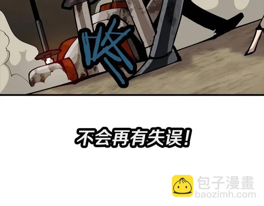 第20话 你想要什么！(1/5)-第20话