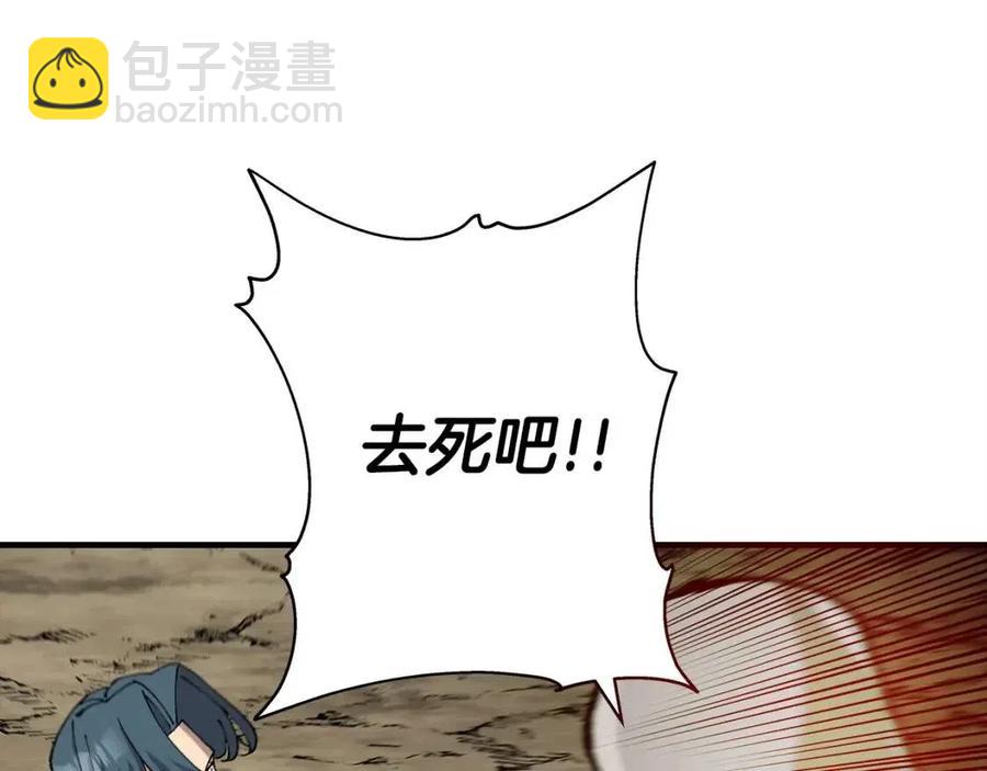 第20话 你想要什么！(1/5)-第20话