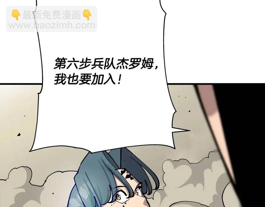 第20话 你想要什么！(1/5)-第20话