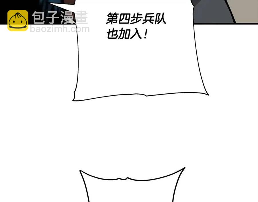 第20话 你想要什么！(1/5)-第20话