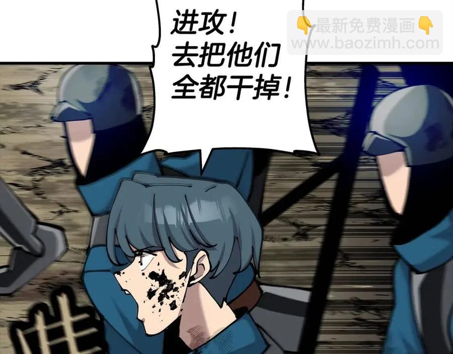 第20话 你想要什么！(1/5)-第20话