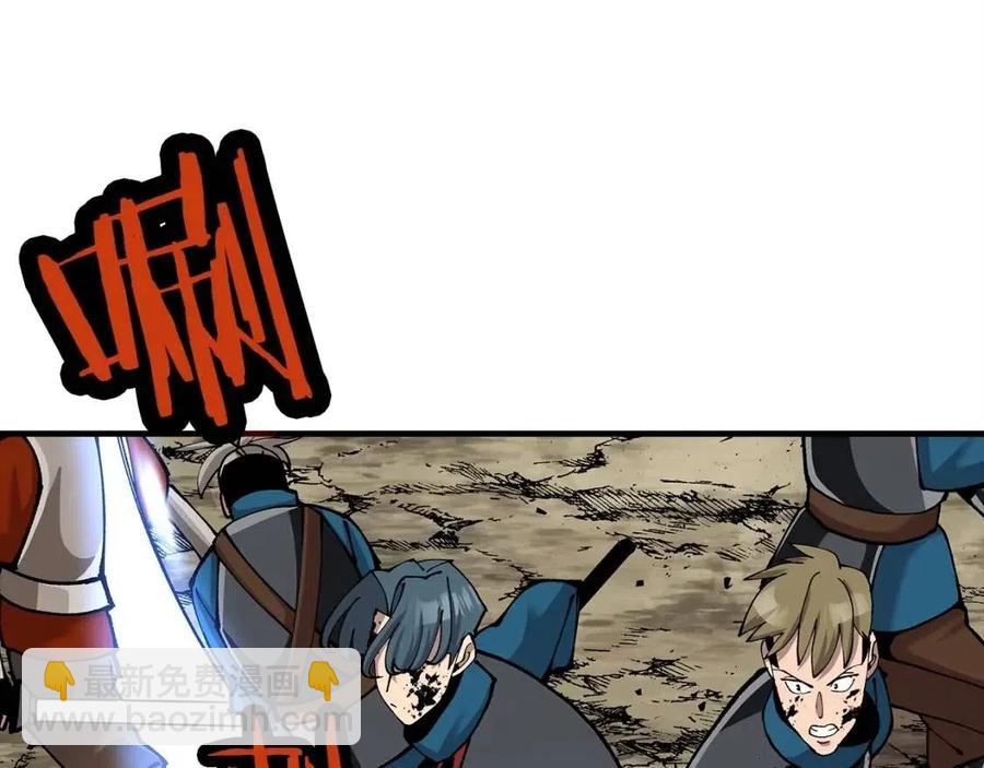 第20话 你想要什么！(1/5)-第20话