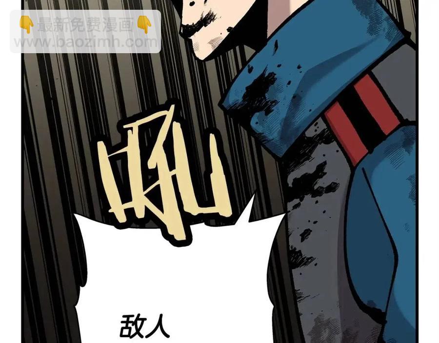 第20话 你想要什么！(1/5)-第20话