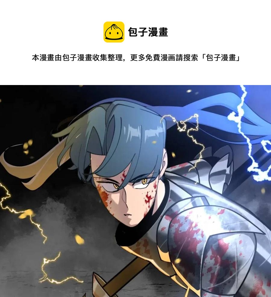 第22话 对练(1/5)-第22话