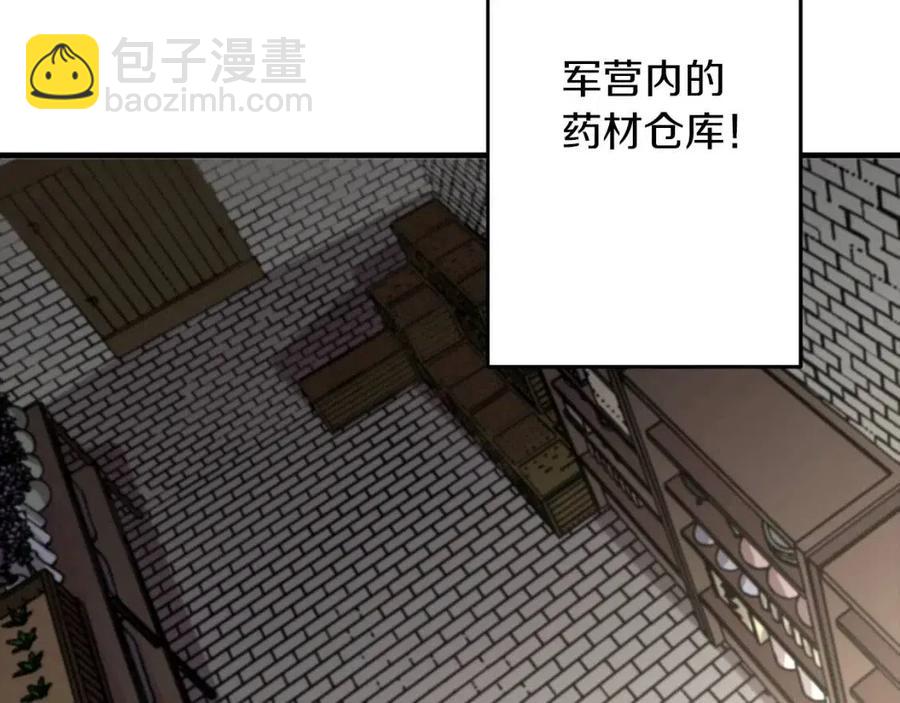 第22话 对练(1/5)-第22话