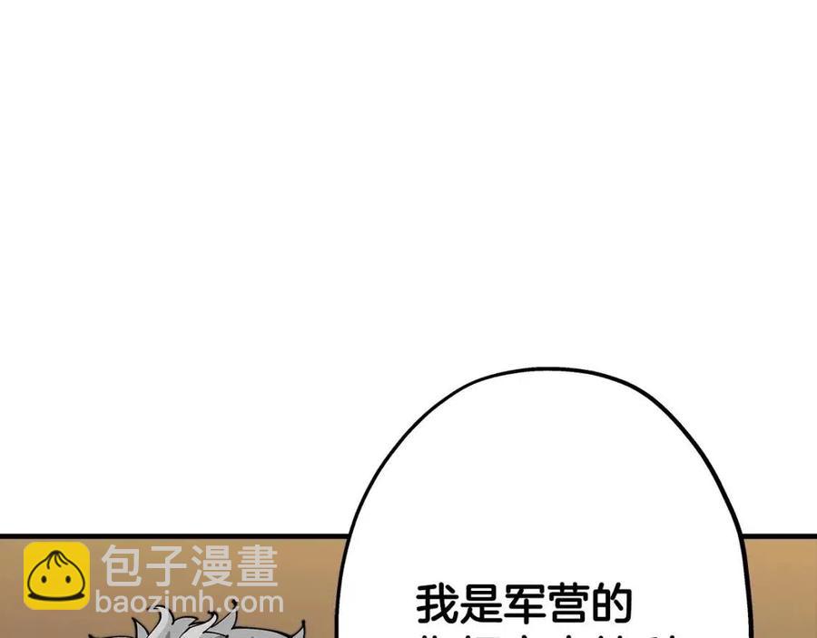 第22话 对练(1/5)-第22话