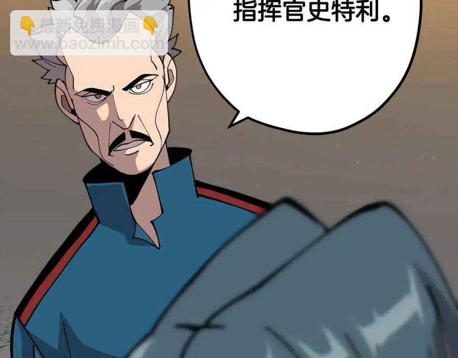 第22话 对练(1/5)-第22话