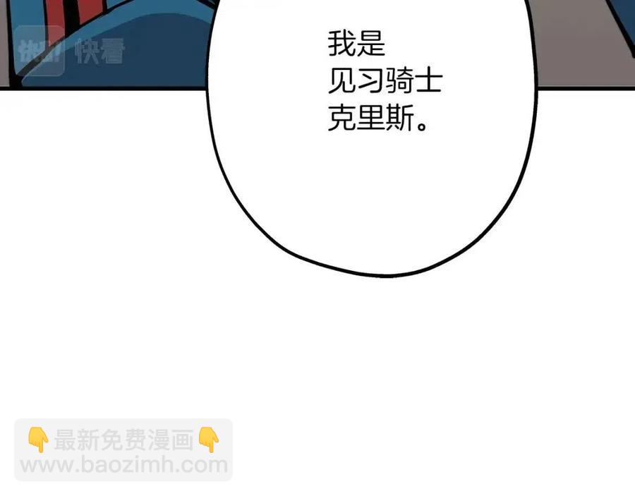 第22话 对练(1/5)-第22话