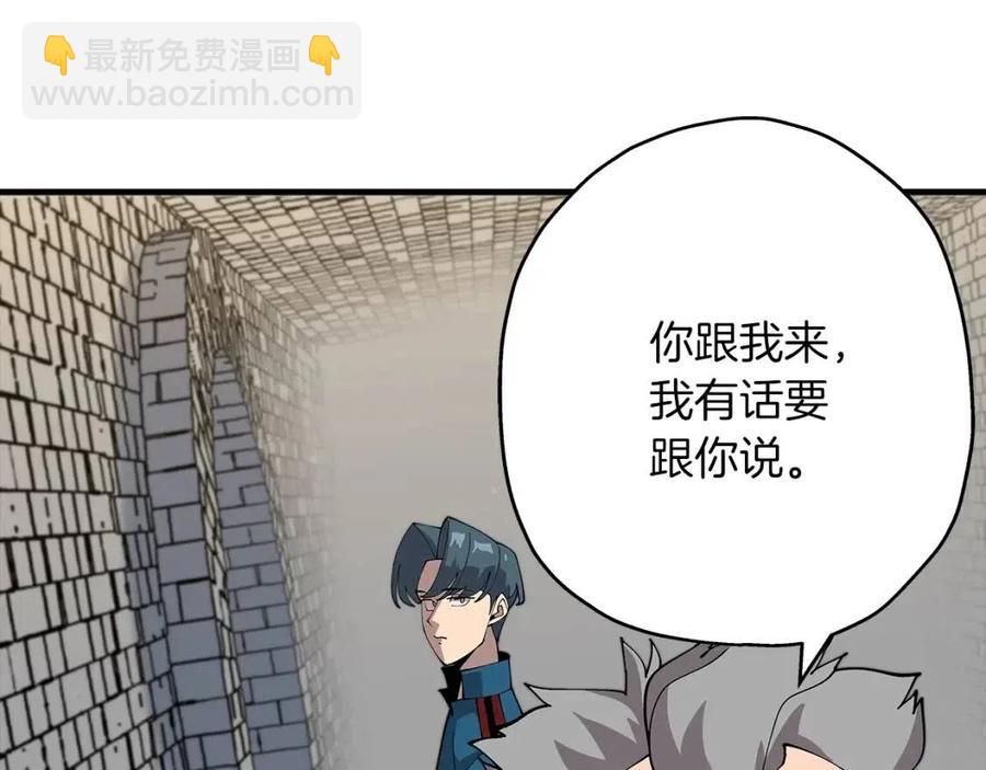 第22话 对练(1/5)-第22话