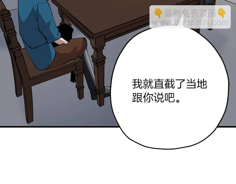 第22话 对练(1/5)-第22话