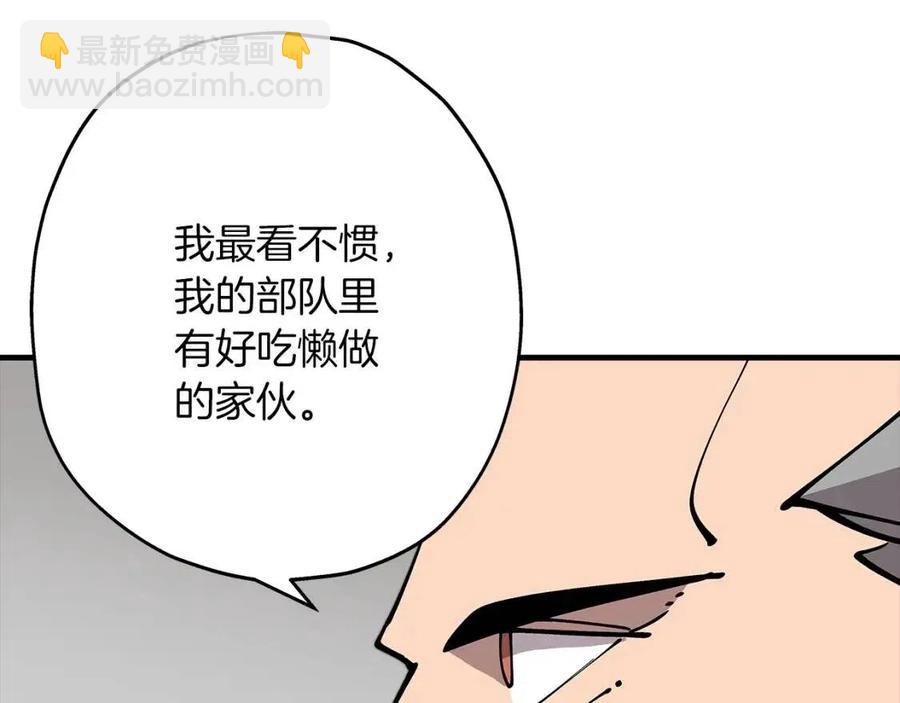 第22话 对练(1/5)-第22话