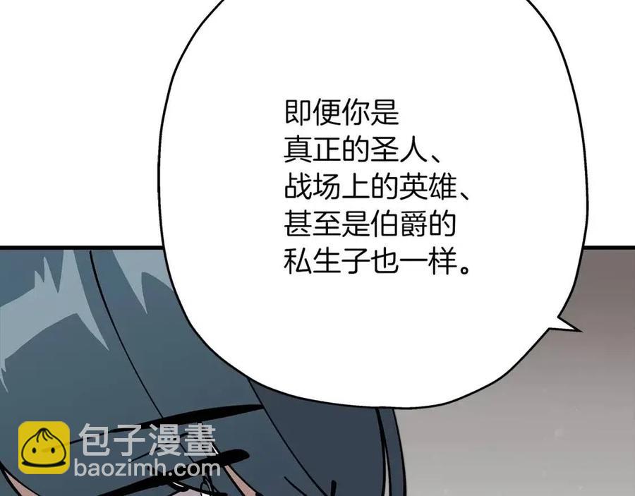 第22话 对练(1/5)-第22话