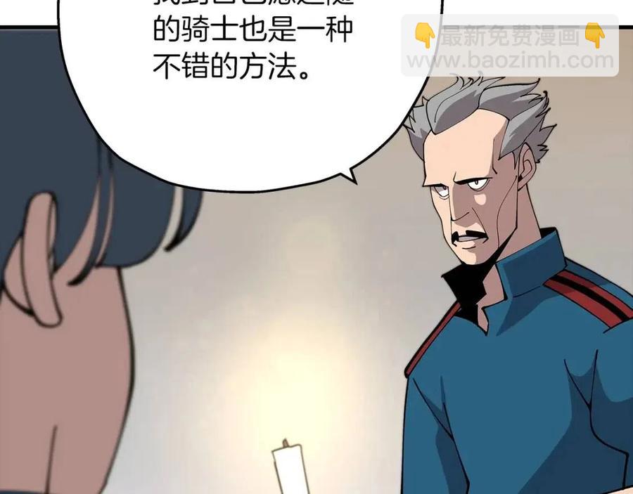 第22话 对练(1/5)-第22话