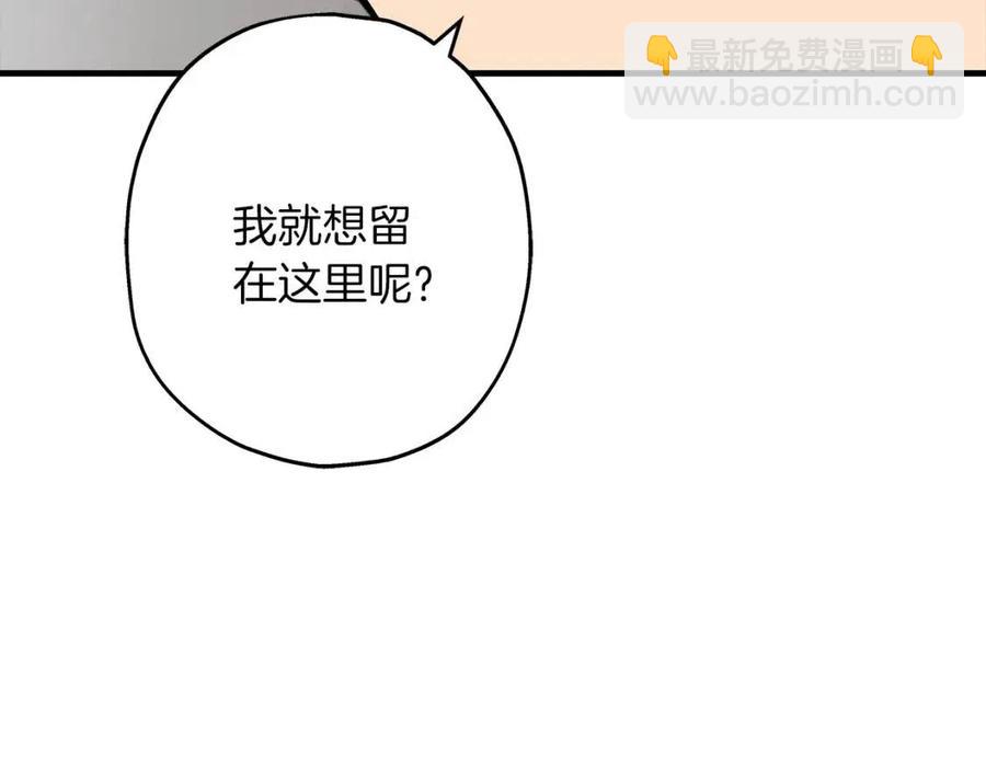 第22话 对练(1/5)-第22话