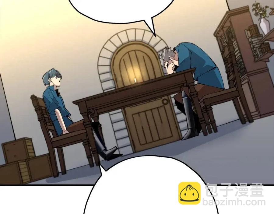 第22话 对练(1/5)-第22话