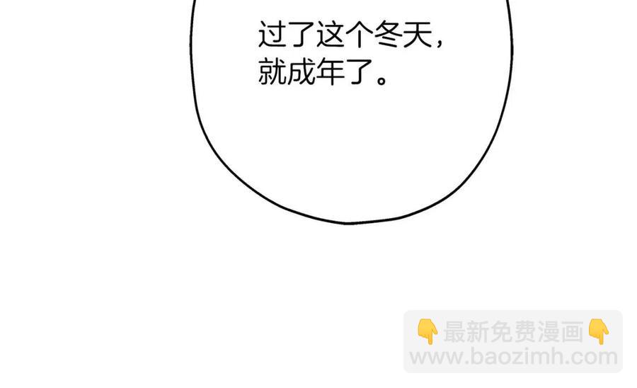 第22话 对练(1/5)-第22话