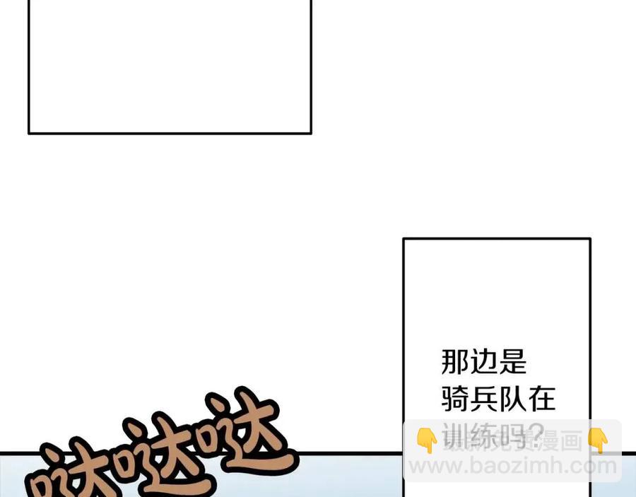 第22话 对练(1/5)-第22话