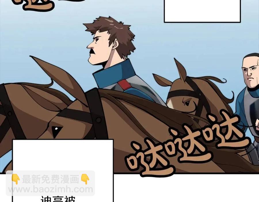 第22话 对练(1/5)-第22话