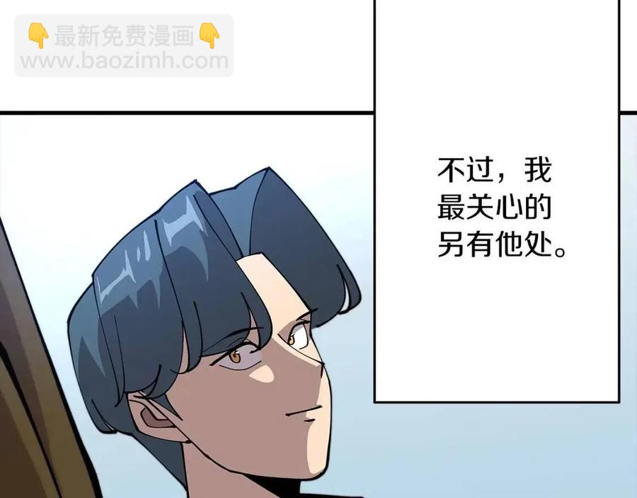 第22话 对练(1/5)-第22话