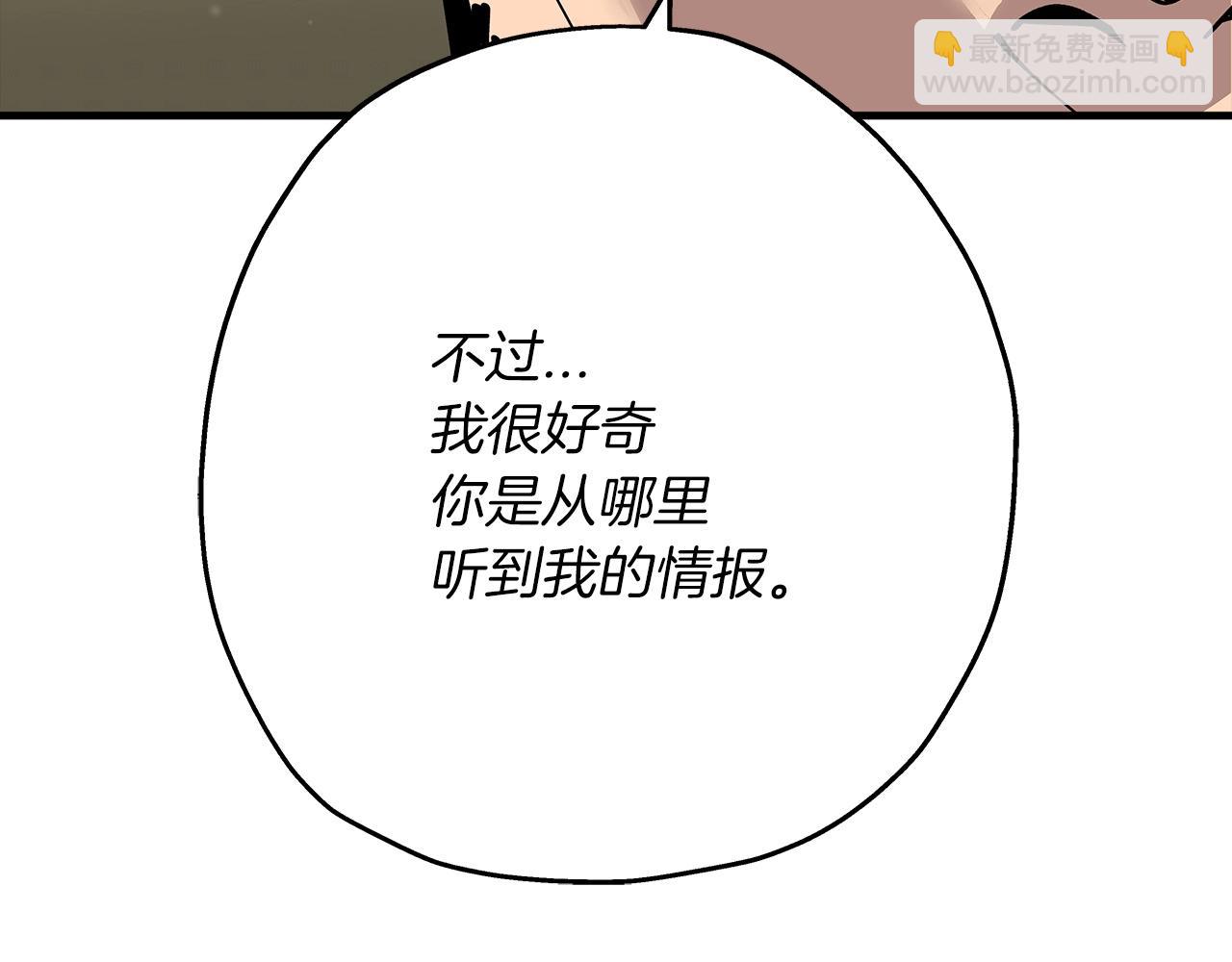 第24话 对练(1/5)-第24话