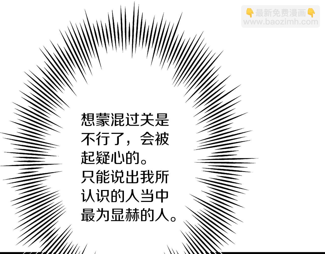 第24话 对练(1/5)-第24话