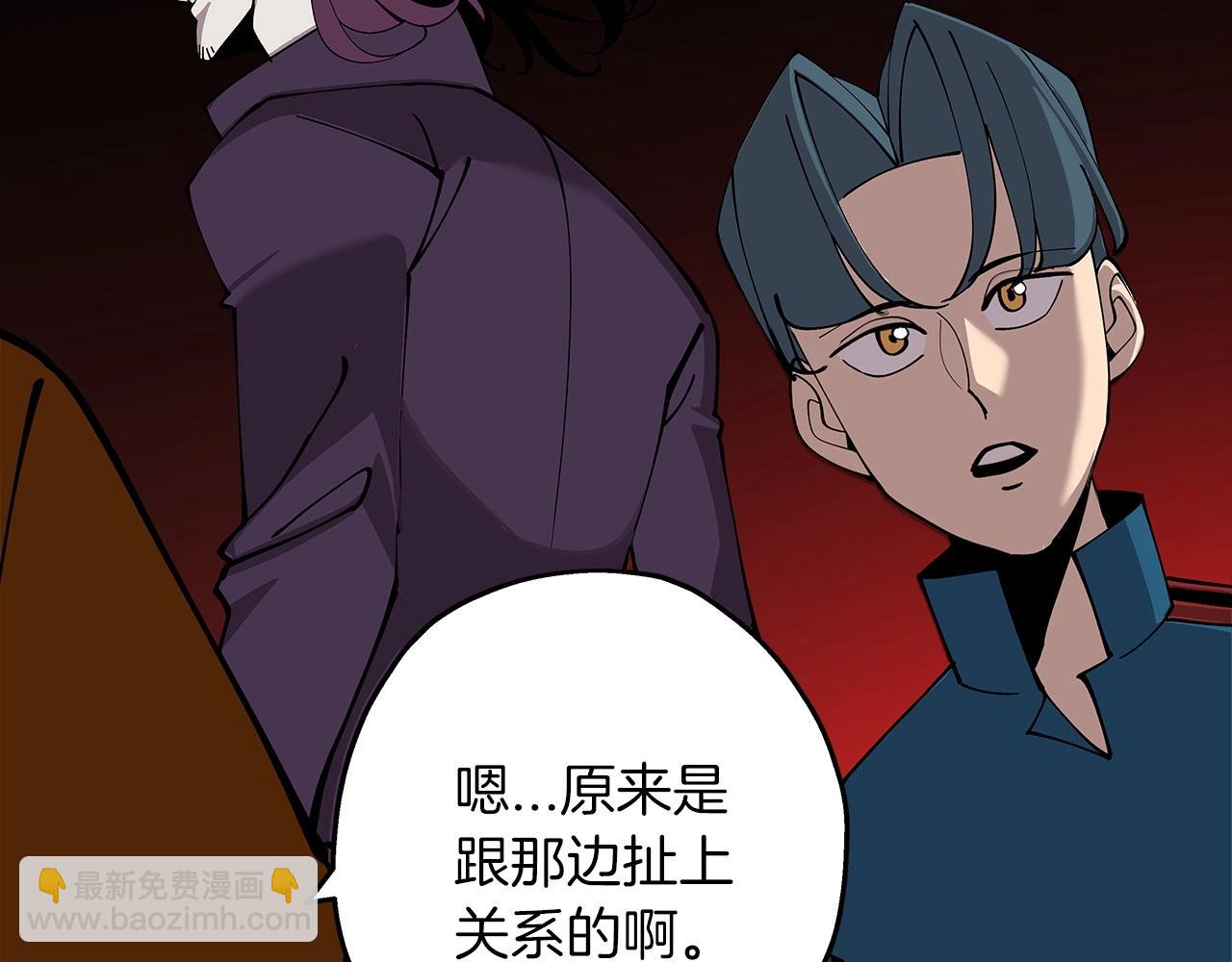 第24话 对练(1/5)-第24话