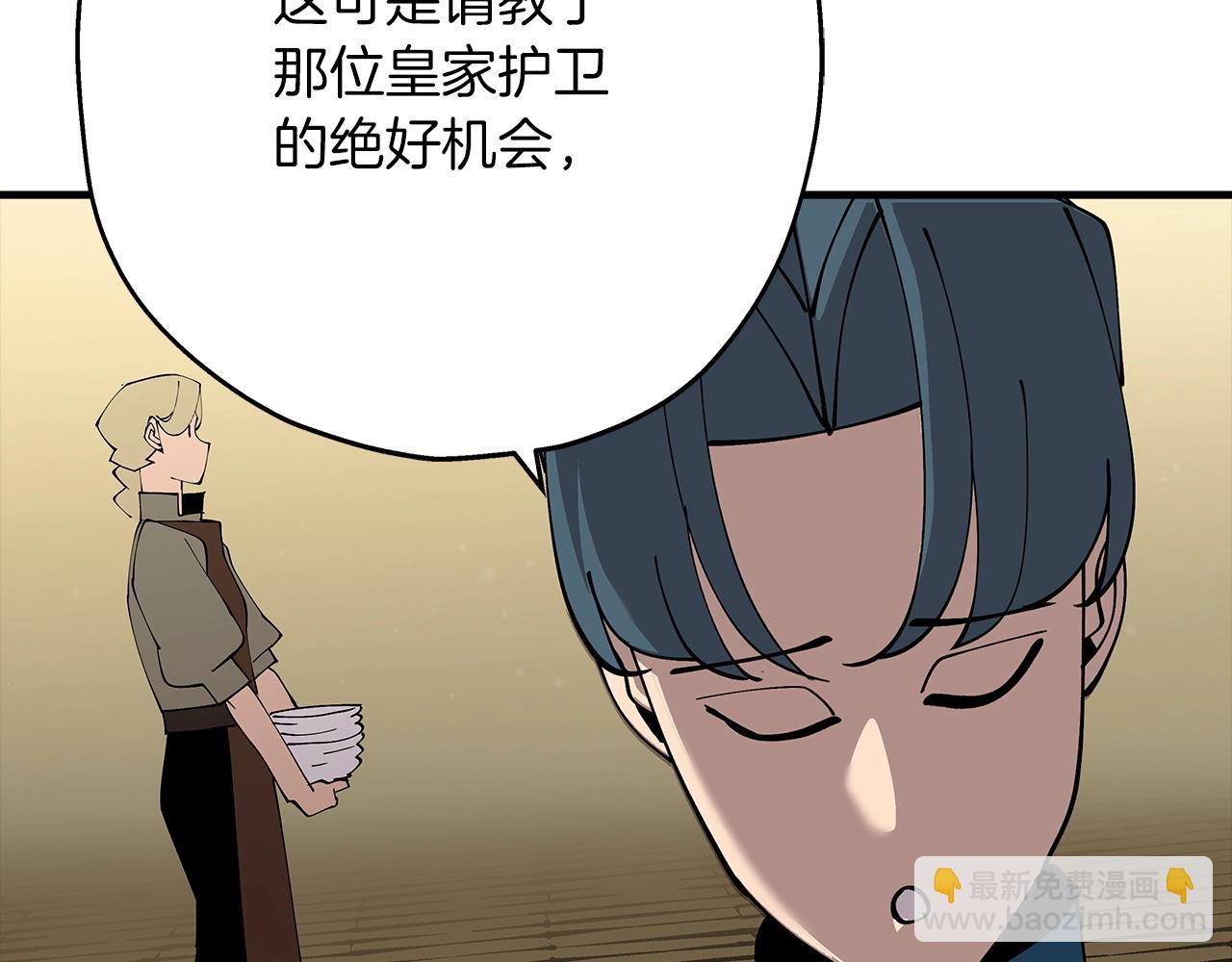 第24话 对练(1/5)-第24话