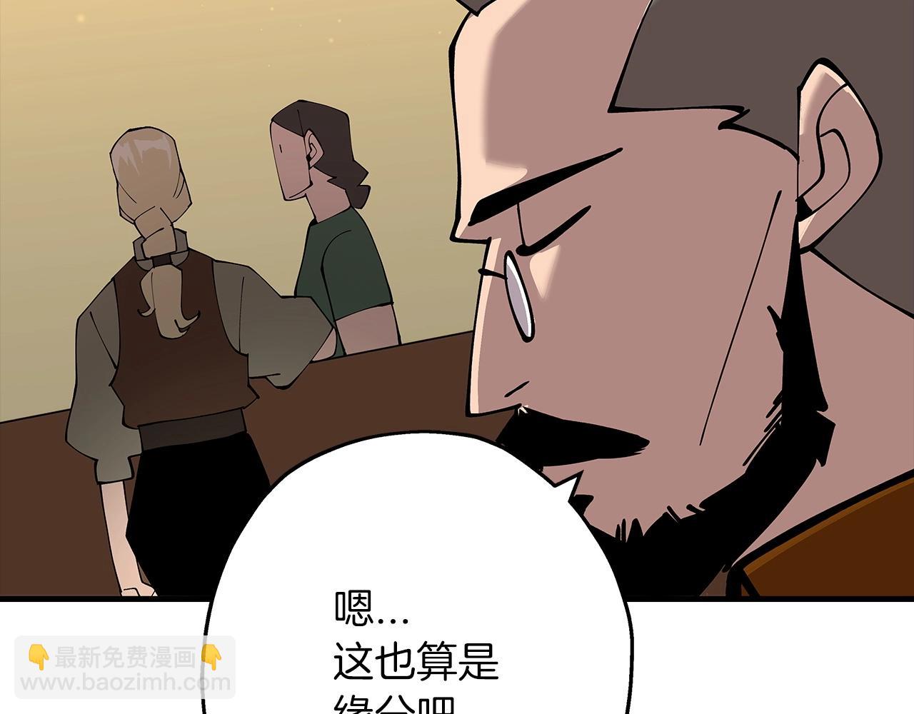 第24话 对练(1/5)-第24话